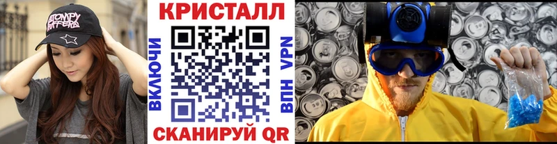 МЕТАМФЕТАМИН витя Малгобек