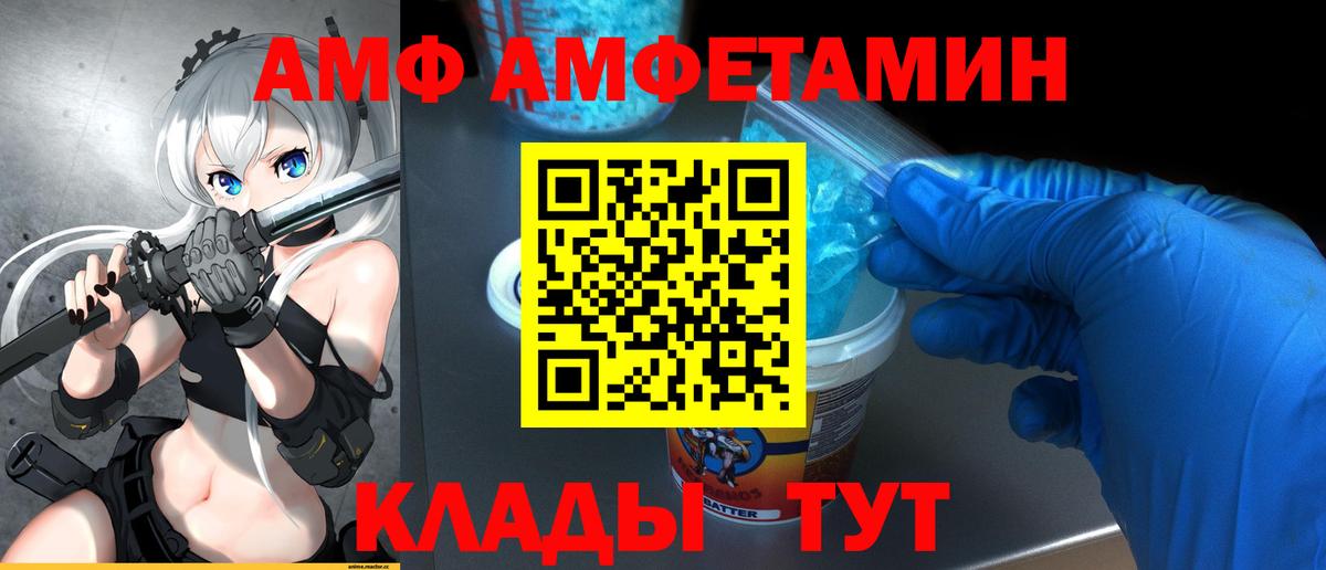 Метамфетамин  Вход с VPN  Первитин пудра  Малгобек  Первитин пудра 