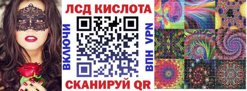 мега зеркало  Малгобек  Марки 25I-NBOMe 1,8мг 