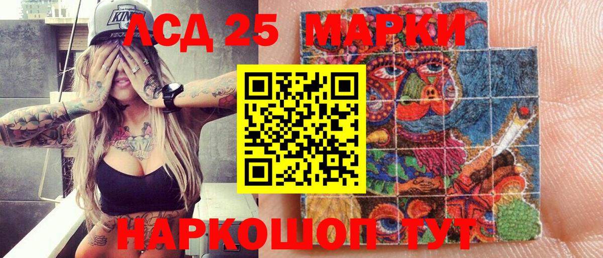 Малгобек  Марки NBOMe 1500мкг  Вход с VPN 