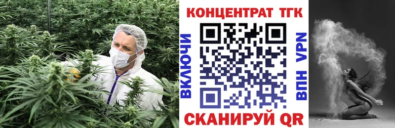 где продают наркотики  Малгобек  Дистиллят ТГК концентрат 