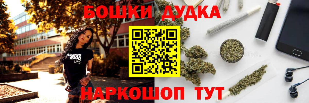 Канабис THC 21% Малгобек
